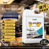 Heavy Duty Kitchen Oil Stain & Sludge Cleaner for Stainless Steel Workbenches