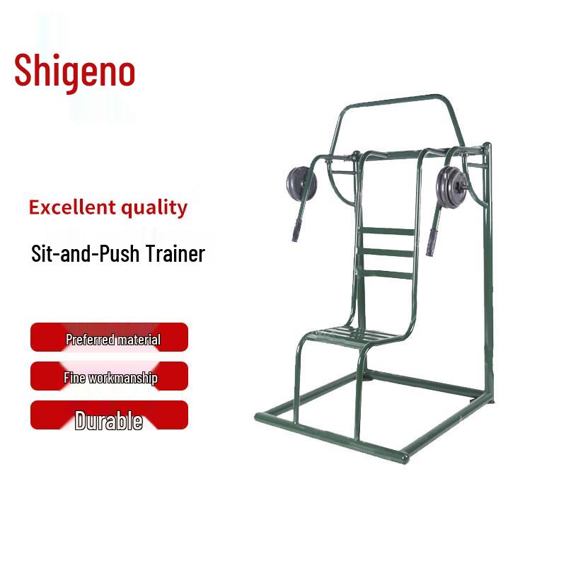 Chongye Single Person Seated Push Trainer