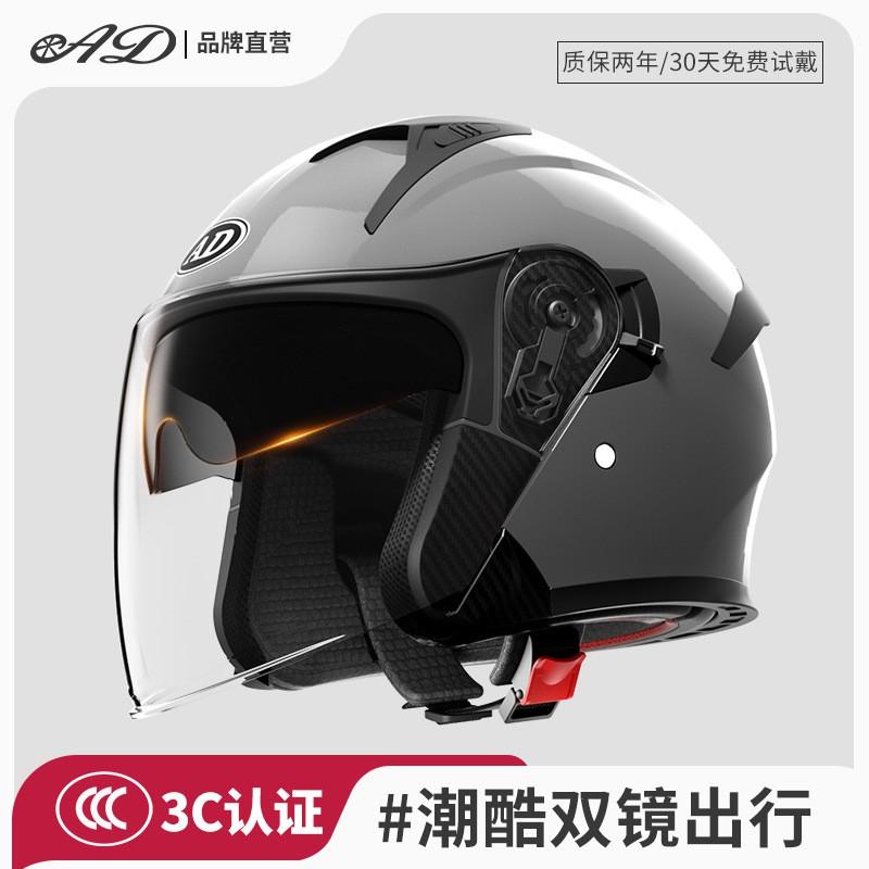 Unisex Full-Season Motorcycle Half Helmet With Thermal Lining ECE/3C Certified Safety Headgear Scooter Riders
