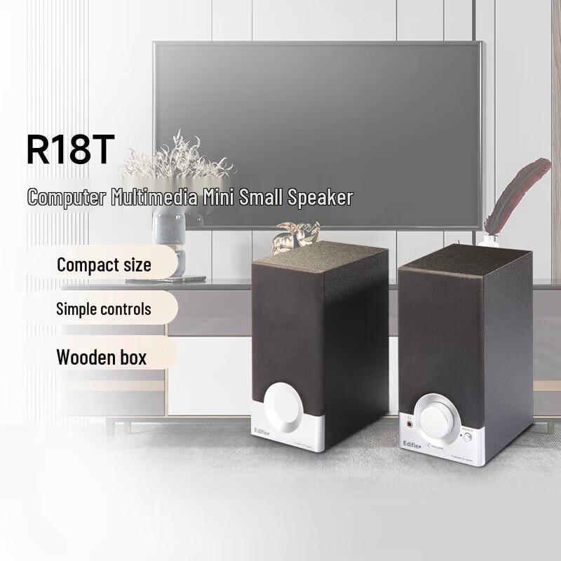 EDIFIER R18T 2.0 Wooden Computer Speakers