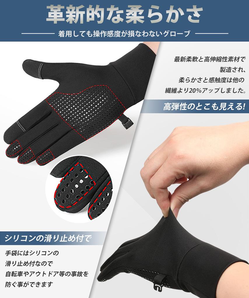 Lavento Innovative Myke Løpehansker Utendørs og for Kaldt Vær Berøringsskjermkompatible og Sportshansker med Slitesterk Fleece 3D 3D Høy Fuktighet