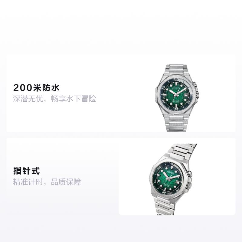 Citizen Series8 Series 200 Meters Waterproof Automatic Steel Strap 42.6mm Same Style for Men and Women Green Dial NB6060-58X