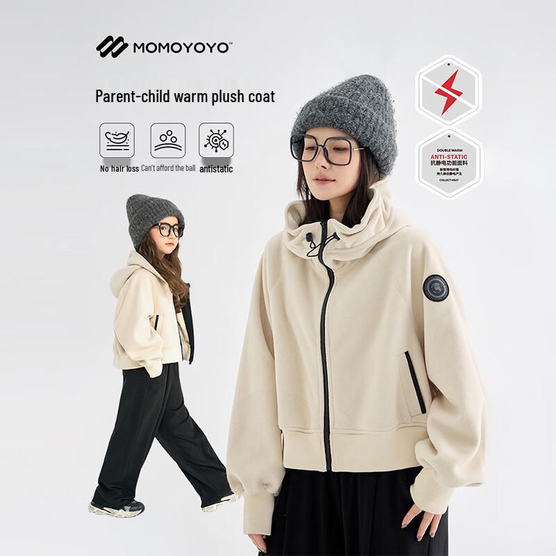 

Girls Anti-static Fleece Jacket 120