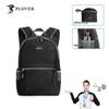 PLOVER Foldable Outdoor & Travel Backpack