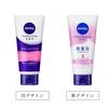 Nivea Cream Care Facial Wash 3-Pack Very Moisturizing 130g