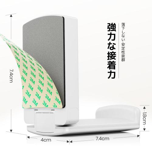 Kawano Shingei Controller/Headphone Stand, Wall-Mounted, Foldable, Stick-On, Strong Adhesive, Stable, Non-Slip, Anti-Drop, Multi-Function, Desk, Wall