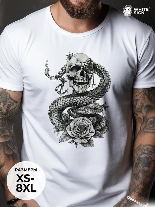 Oversized cotton T-shirt with Snake and Skull print S