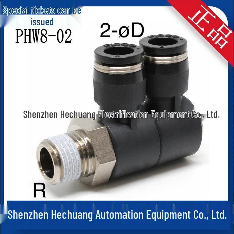 Authentic Japanese PISCO Double Universal Elbow Fittings PHW8 Series (01-04)