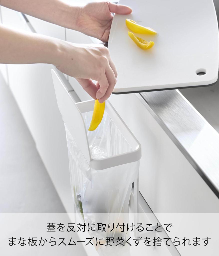 Yamazaki Kitchen Sink Storage Door Plastic Bag W18 x x Tower with Hanging Trash Can Under-Cabinet Holder, White, D13.5-15.3 H25.6cm, Series, Lid,