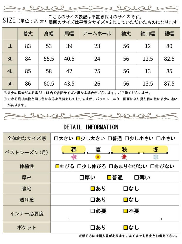 Gold Japan Plus Size Long Check Black Women's Tunic, Sleeve, A-Line, Flared, Pattern, Stretch, Gathered, Winter, Spring, Autumn, Cast-5542019, 3L,