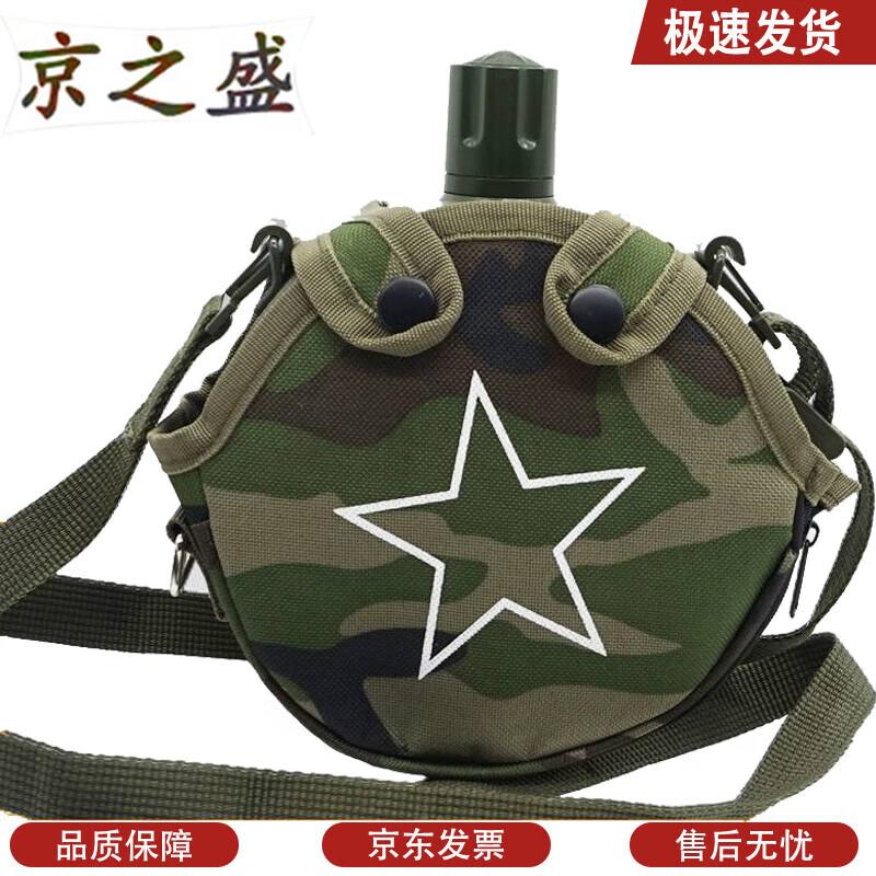 Jing Zhisheng 304 Stainless Steel Flat Outdoor Water Bottle