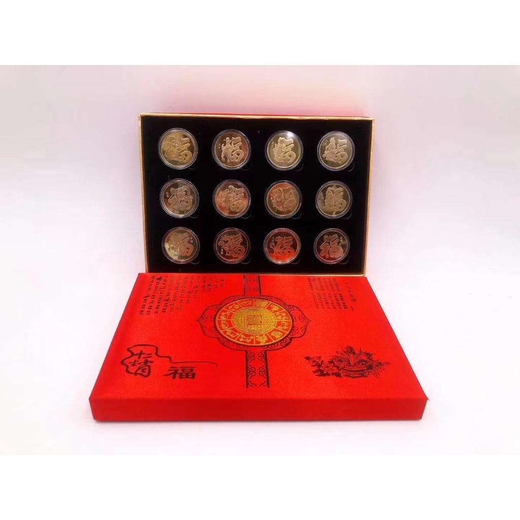 12 zestawów 12 złotych i srebrnych medali chińskiego zodiaku, monet pamiątkowych, znaków pomyślności i medali pamiątkowych