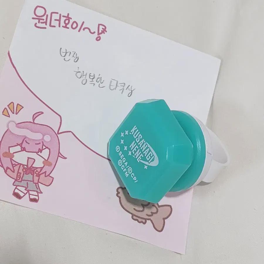 

Продаю Fseka Kusanagi Nene Кольцевую лампу