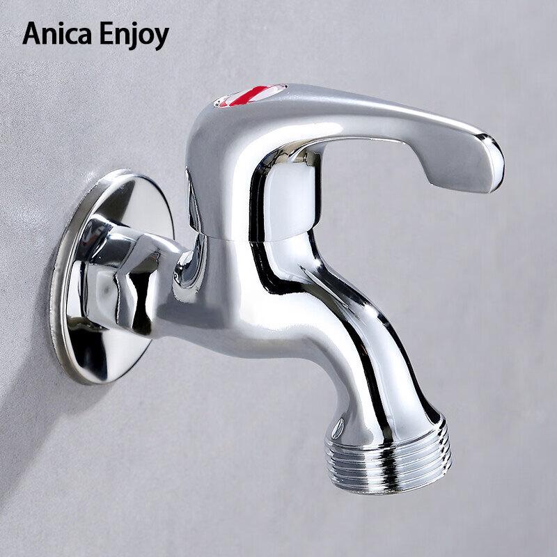 Anica Enjoy Automatic Washing Machine & Dishwasher Faucet