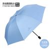 11 bone three-fold automatic sun umbrella, weather and rain, female sunscreen, UV protection, folding umbrella, student parasol.