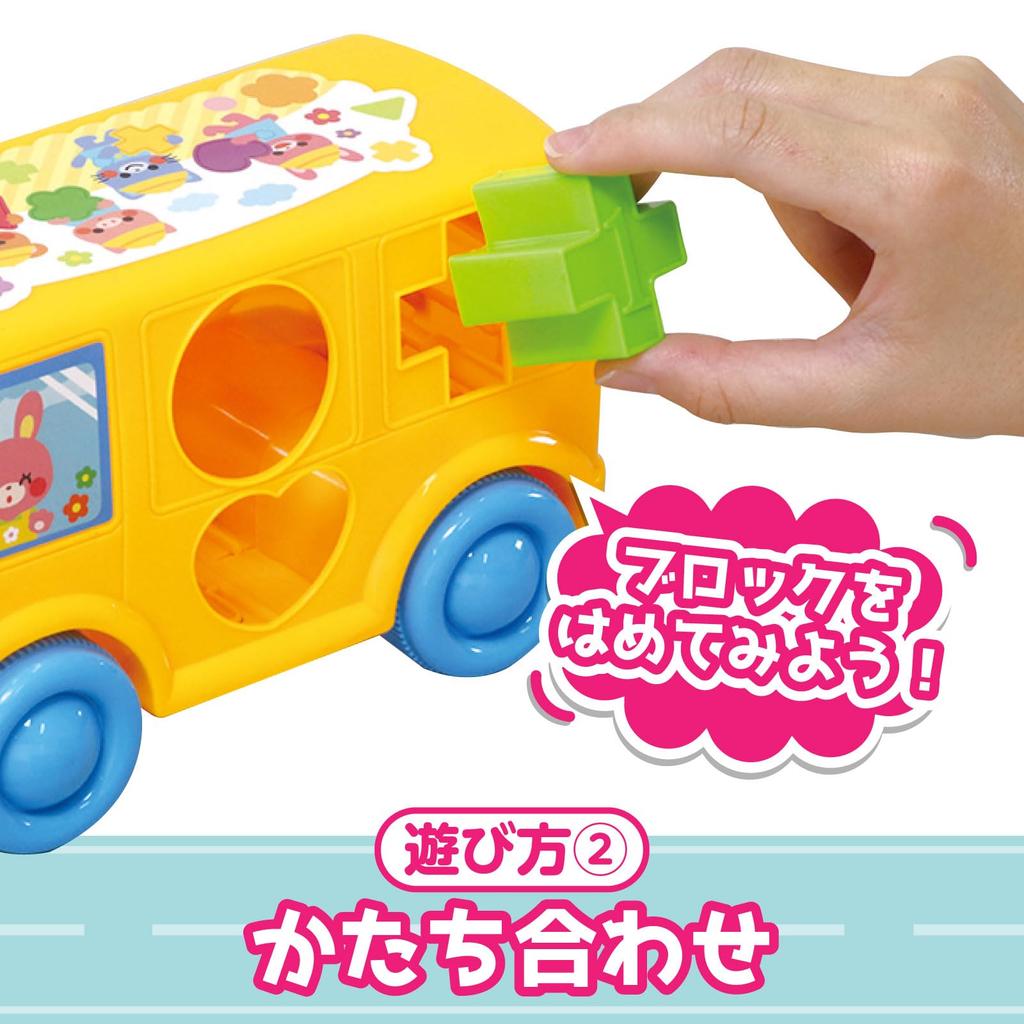 Artec Nakayoshi Bath Block 7179 Educational Yellow / Toy/Block/Bath/Fingertips/Hands/Exercise/Training/Toddler/Children/Small
