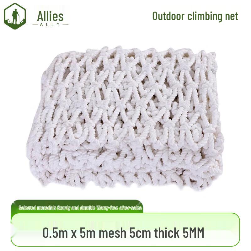 Multipurpose Nylon Safety & Cargo Net