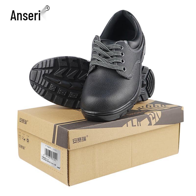 Ansai Rui Anti-Smash Puncture-Resistant Safety Work Shoes