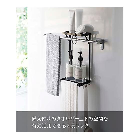 Yamazaki Jitsugyo 6626 Towel Rack Top Rack 2 Tiers Black Approx. W18 X D12.5 X H34cm Tower Easy Installation Just Insert Into Towel Bar