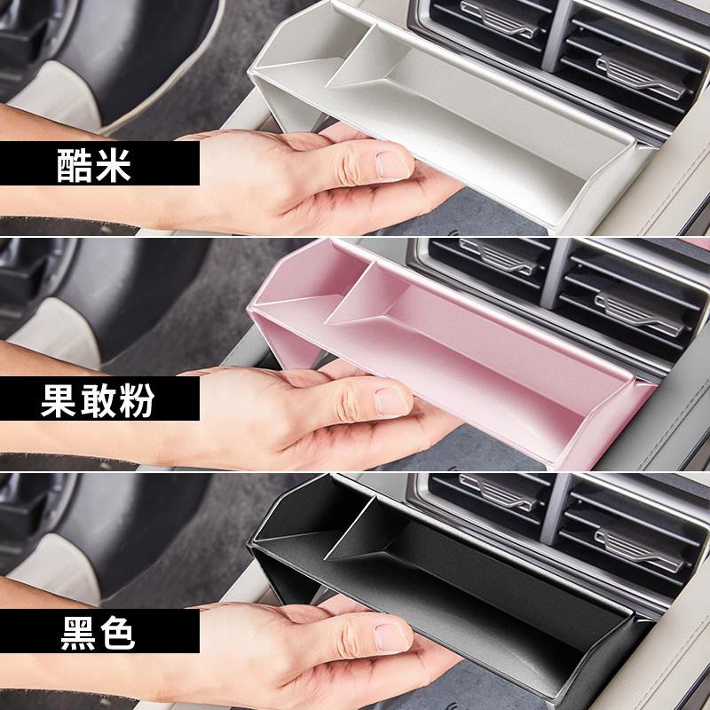 Multi Functional Storage Box Under the Central Control Screen for In Car Items For BYD ATTO 2 YUAN PRO Yuan Up 2024 2025 2026