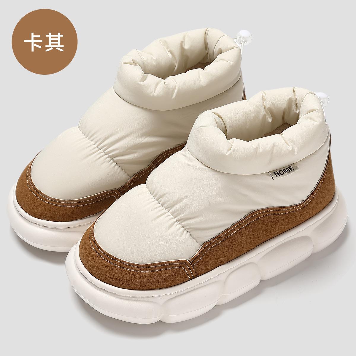 

Хлопковые тапочки осень-зима 2025 новые домашние комнатные парные хлопковые тапочки бытовые термопакет и комнатная модель 38-39 [Inner Length 24.5cm] хаки