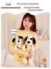 Shy Pirate Spotted Puppy Plush Toy - Soft Comfort Doll for Children and Girls