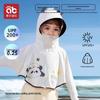 Kids' UV Protection Lightweight Summer Jacket