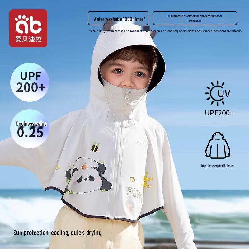 

Kids UV Protection Lightweight Summer Jacket 90