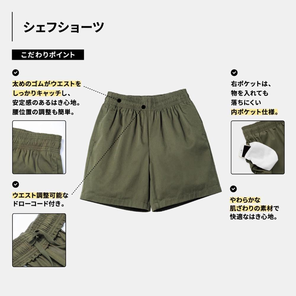 GU by Uniqlo Chef Shorts