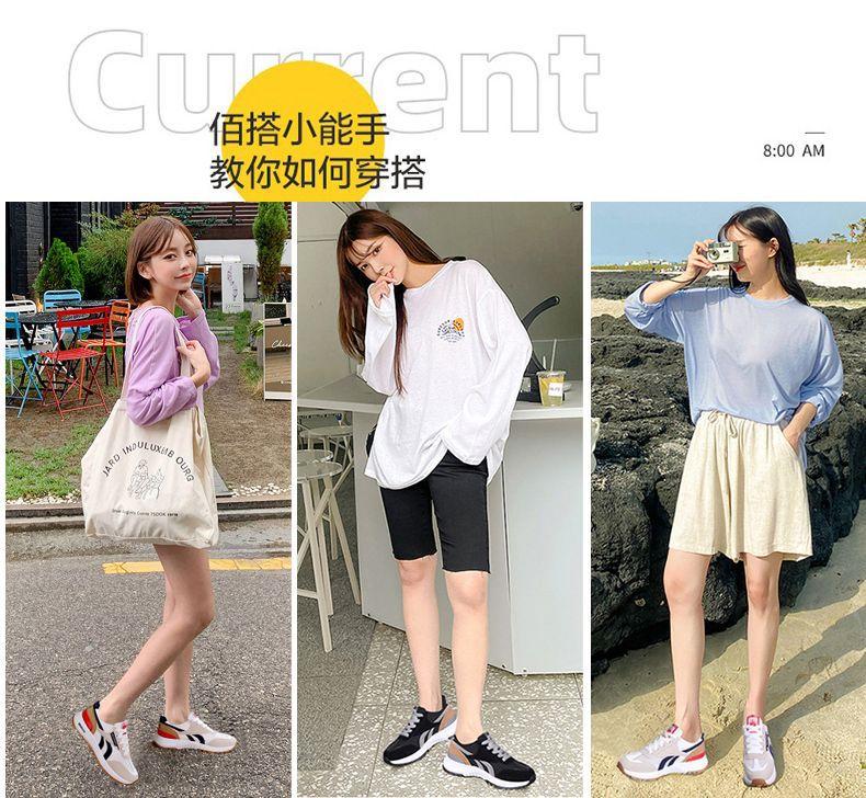 Fashion Large Size Women's Sports Shoes Spring and Summer New Lightweight and Comfortable Outdoor Leisure Travel Shoes