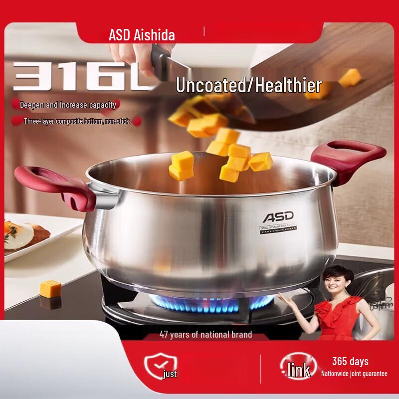 

ASD 316 Stainless Steel Deep Stockpot - 22cm