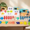 Kids Educational Wooden Math Toy With Number Recognition And Practice Arithmetic