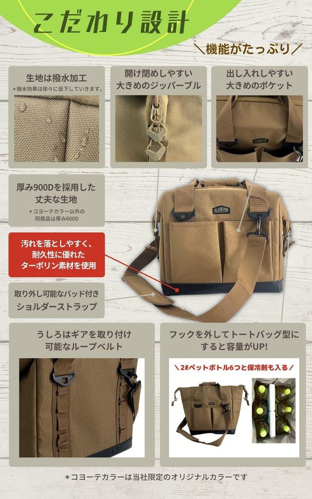 Albertle 15mm Insulated Soft Coyote with Bottle Opener and Carabiner Cooler, 18L, Series,