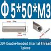 Stainless Steel 304 Double-Ended Threaded Cylindrical Guide Pin with Dual-End Holes