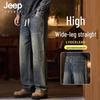 JEEP SPIRIT Herren Retro Lockere Gerade Weite Jeans