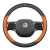 Ultra-Thin Genuine Leather Steering Wheel Cover for Leapmotor Models B10, C10, C16, T03, C11, C01, B01