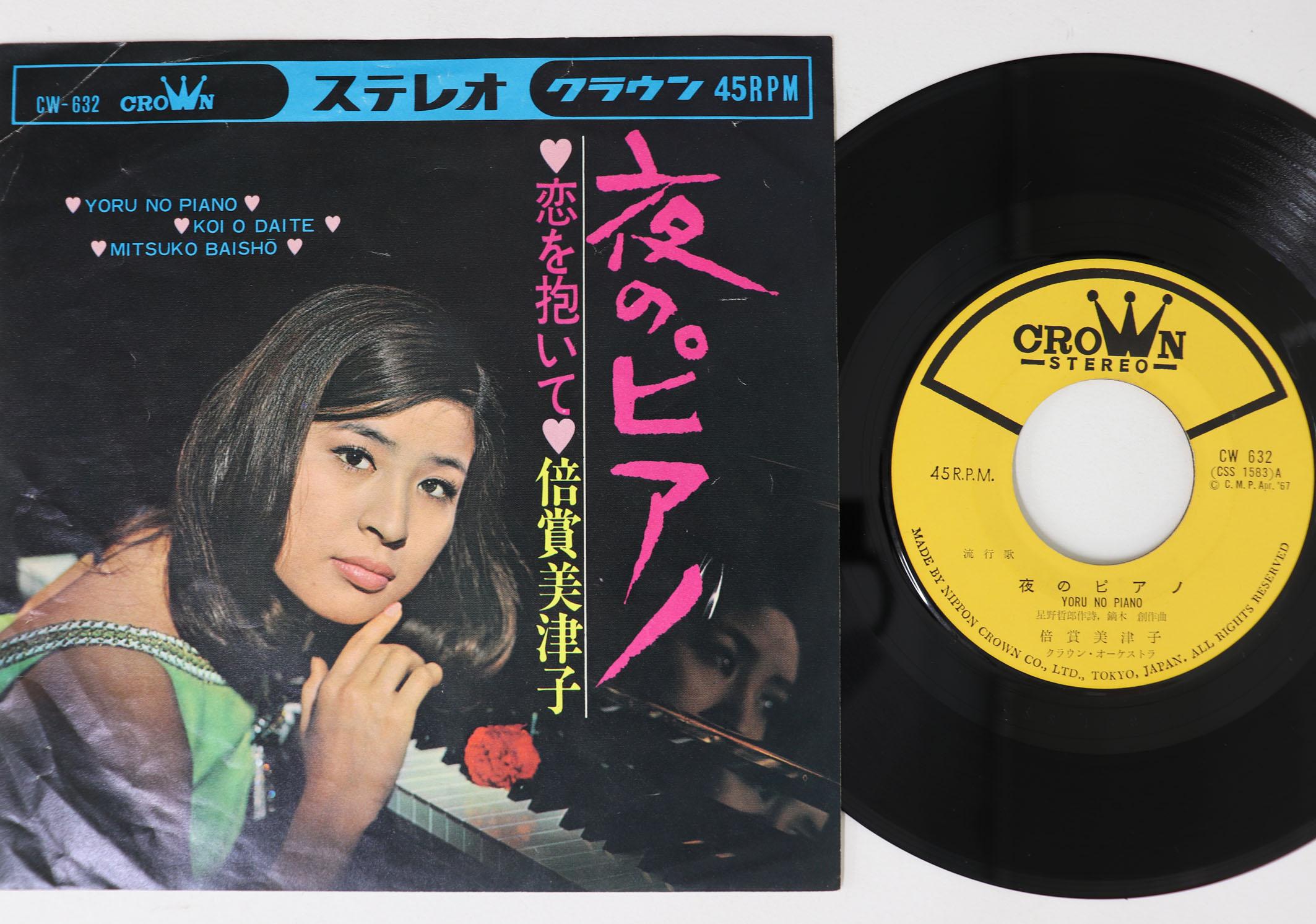 

7inch Record MITSUKO BAISHO - Yoru No Piano CW632 CROWN Japan Japanese Enka