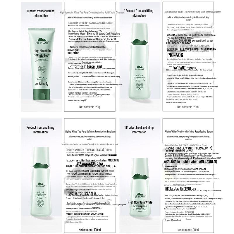 DR PLANT Alpine White Tea Pore Refining Skincare Set