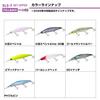 Daiwa Sinking Minnow SLZ Set Upper FB 125SDR Konuma Special 3D Sparkle Ver.