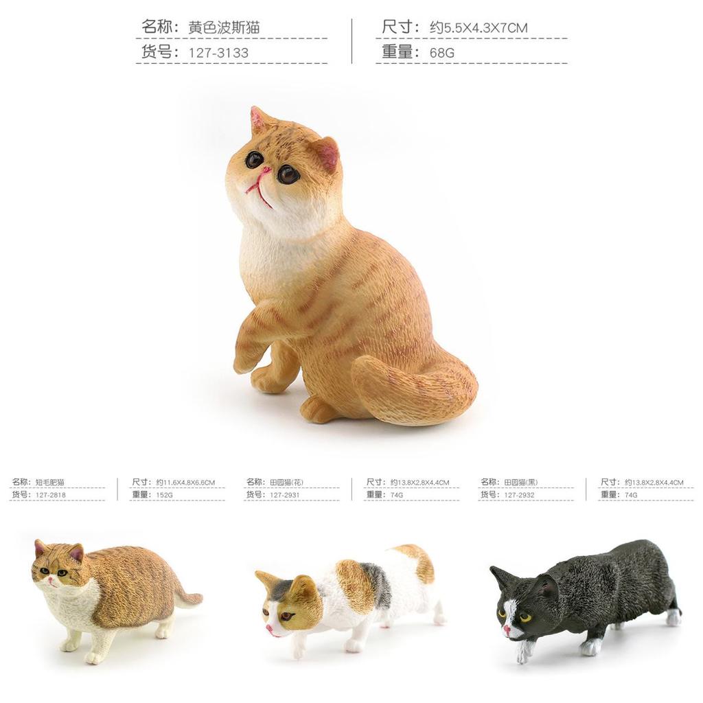 Kids Plastic Shorthair Cat Figurine Replica For Learning And Decoration