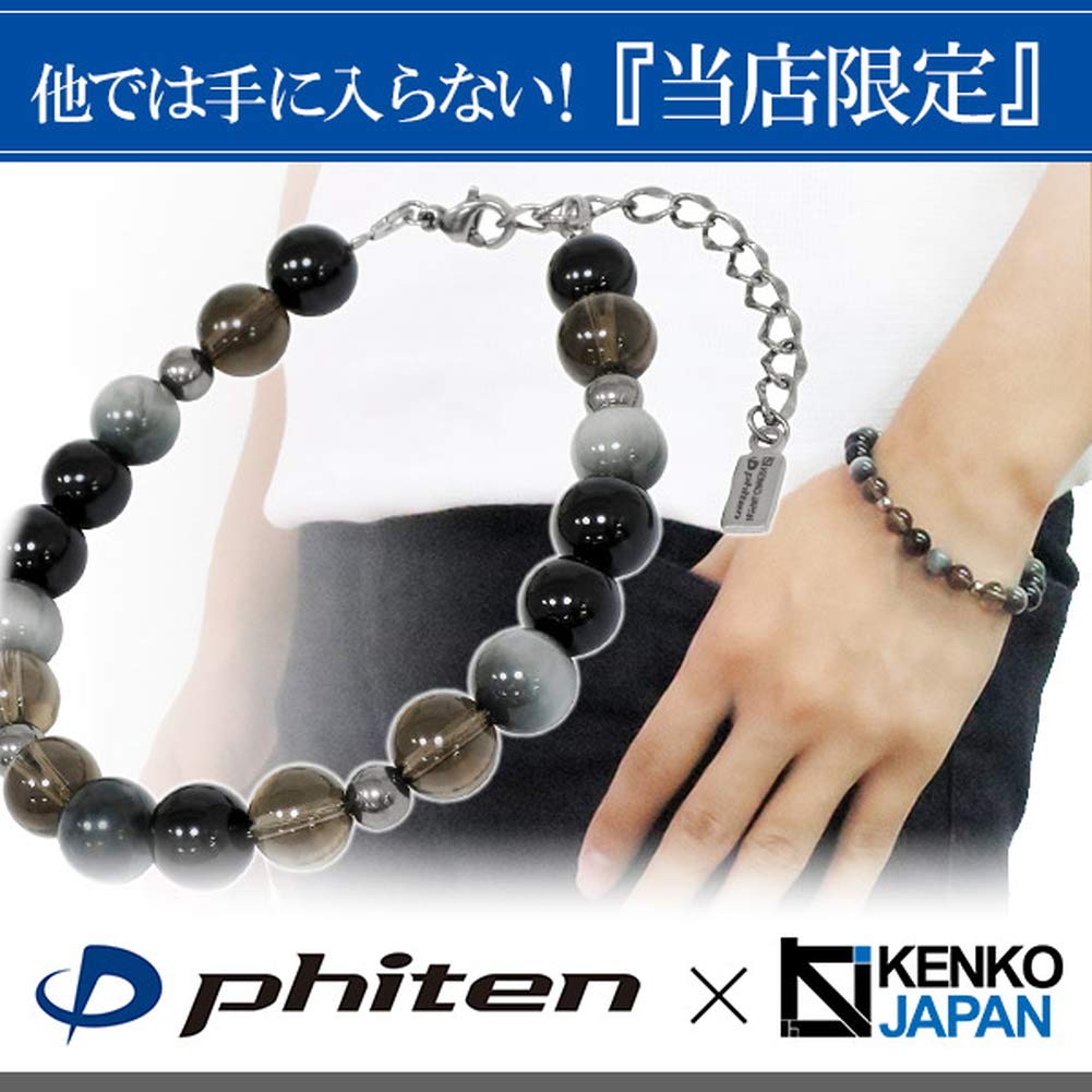 Phiten Limited Edition Titanium Natural Stone Bracelet with Smoky Quartz, Onyx, and Eagle Eye, 8mm, Approximately 18-23cm Long, Power Stone