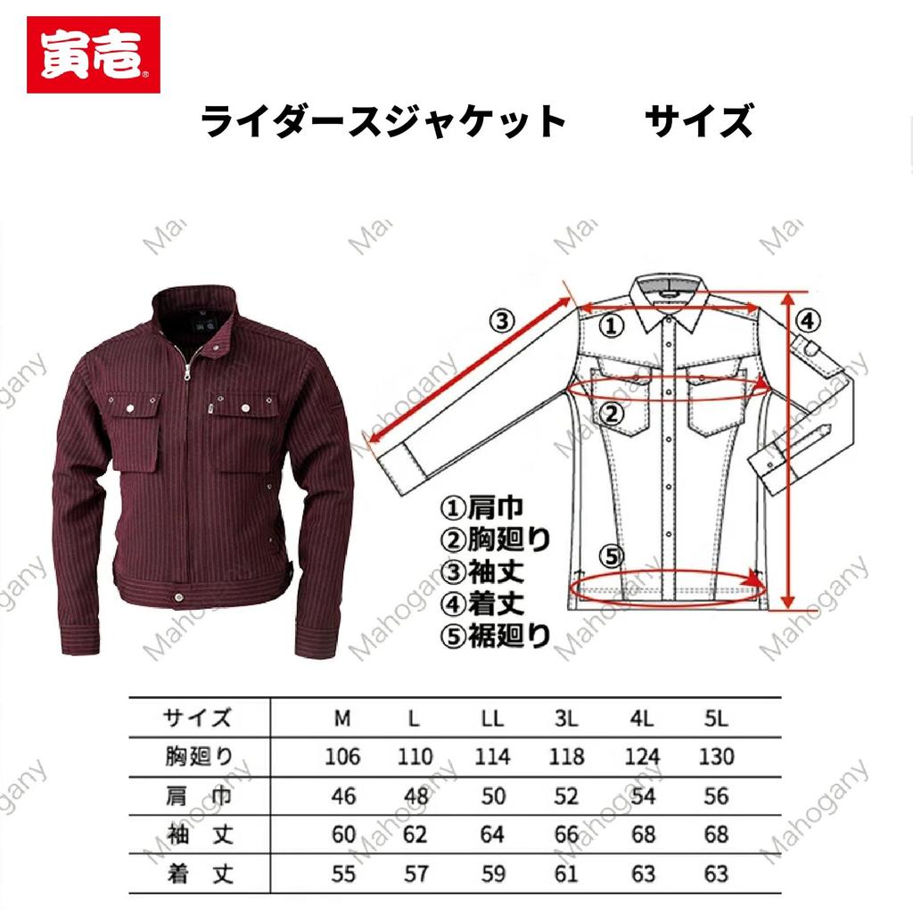 Toraichi Jacket Pants Workwear Work Construction LL X Size Sumi Gray [Toraichi] Rider's & Extra-Long (4309s554418) Set, Pants, Knickerbockers,