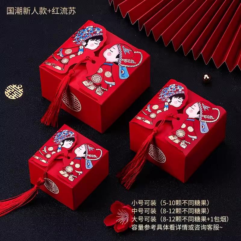50pcs Retro Red Chinese Style Candy Boxes Wedding Gifts for Guests Mariage Paper Chocolate Packaging Box Boite Gateau Mariage