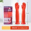 Qiao Yi Extra-Long Latex Cleaning Gloves