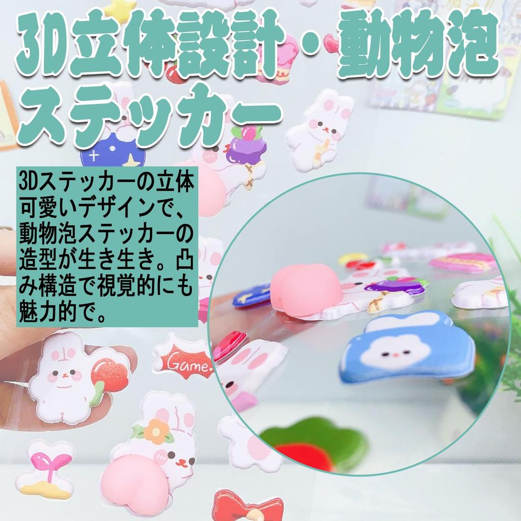 3D Quetsch-Po Schaumstoff-Sticker für Kinder und DIY-Deko für Wasser-Smartphone und Perfekt als Bastel-Stressabbau-Spielzeug-Sticker, 4/6-teiliges Set, Niedlich, 3D,