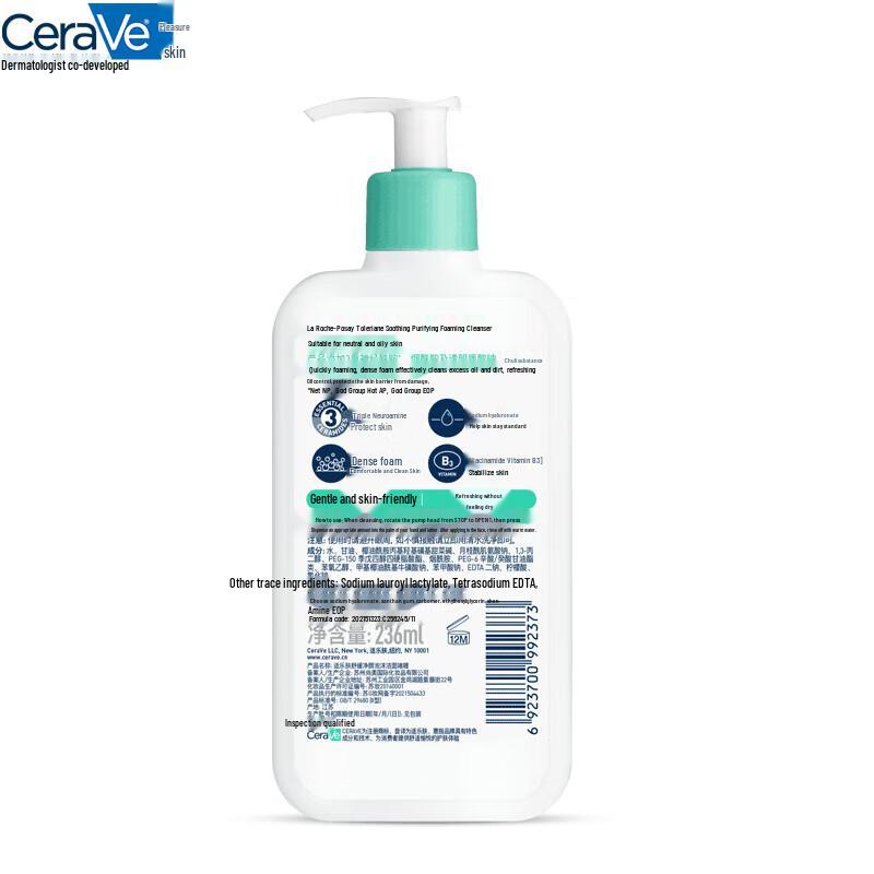 CeraVe Beruhigender Reinigender Schaumreiniger