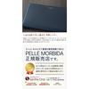 [Pelle Morbida] Wallet Navy PM-BA311-NV 10cm X 19cm X 2.5cm