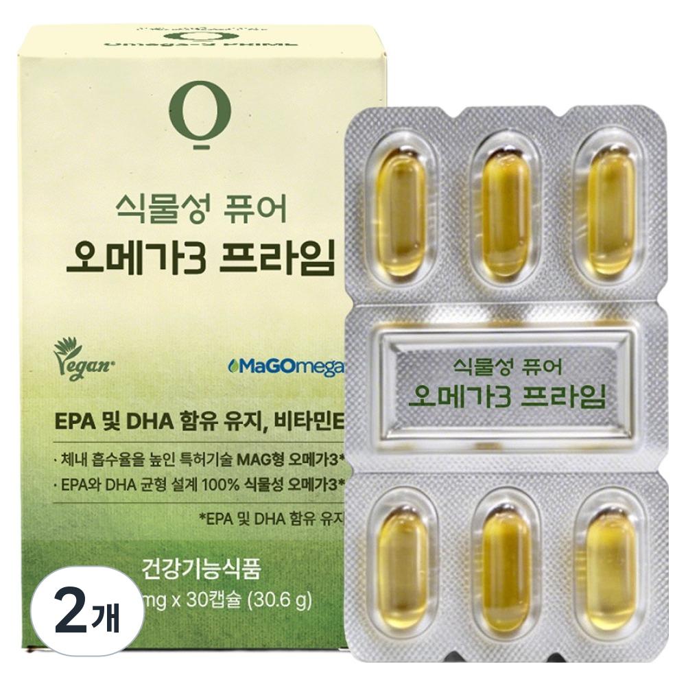 The Day Supercritical Plant-Based Pure Omega-3 Prime 30.6g 30 Tablets 2 Pcs