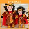Unique Black Myth Wukong Plush Figure Ideal For Kids And Adults Collectible Plushies