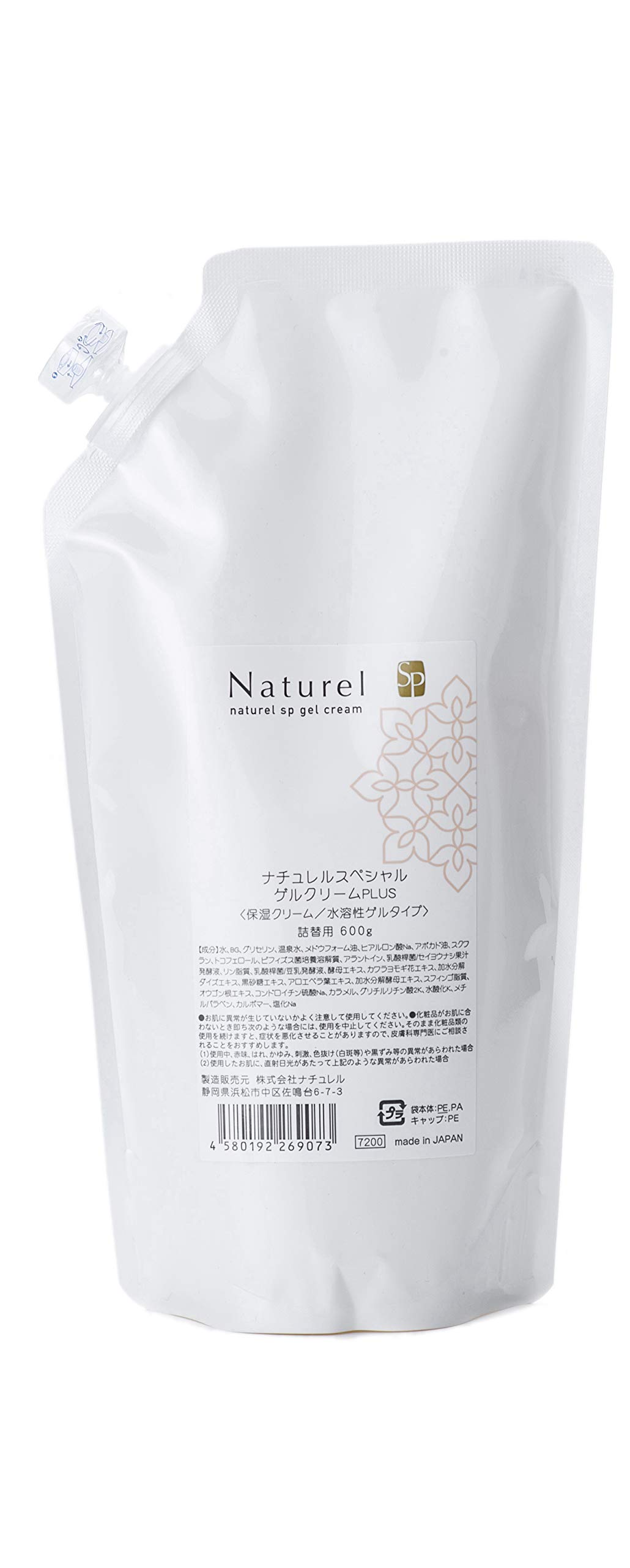 Naturelle SP Gel Cream PLUS 600g Refill